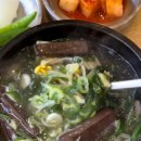 후니네가마솥국밥 네이버블로그