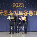 우리홈마트주 이미지