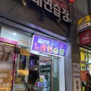 피버 코인노래연습장 이미지