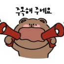 GS25 좌동순환로 이미지