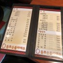 동호골프아카데미 | 삼성동 치킨 맛집, 동호 숯불 바베큐