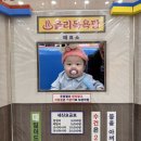 (주)이마트 문현점 | 낯가림 아기 8개월 문센 후기 이마트 문현점 8회차 적응기