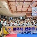 합기도 청무관 이미지