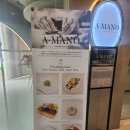 A mano 아마노 이미지