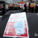 해피정보통신 이미지