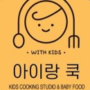 아들셋반찬 네이버블로그