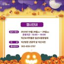 보석농장 이미지