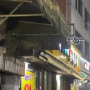 안경마을충대정문점 | 청주 족발 추천 충대 맛집 둥지마을 왕족발