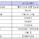 (주)와이지인더스트리