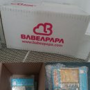 에이비씨케어솔루션 | 에이비씨덤 미네랄 선크림으로 야외활동 걱정 끝!!