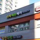 예본헤어 네이버블로그