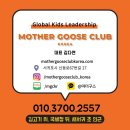 고은별Art어린이집 | [공지] UCL 교육학 출신 엄마 원장님이 추천하는 [제주 영어 캠프]