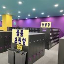 문발교차로 | 아이에게 웃음을, 부모에게 여유를! 파주 플레이월드