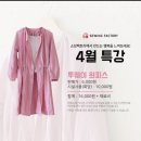 홈패션 부원 이미지