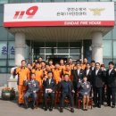 연천소방서 청사 이미지