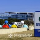 한울사랑협동조합