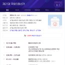 내일의원 이미지