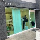 은지세 이미지