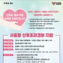 경희상생한의원 이미지