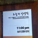 하나어린이집 | 하나어린이집 엄마들의 가을소풍