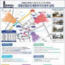 동신기획 이미지