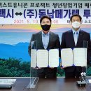 동남산업㈜ 이미지