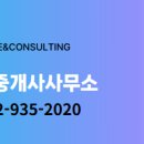 태영공인중개사사무소 네이버블로그