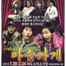 아이러브여수 네이버블로그