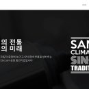 삼성라디에터 이미지
