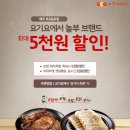 놀부보쌈 - 화순군 만연로 126-1 | 놀부보쌈
