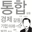 20140214창원시장 선거 핵심어는 '통합'…후보 한목소리 이미지