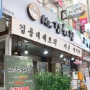 미스터대패 이미지