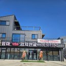 엄마가마솥김치전골 네이버블로그
