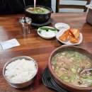 하동식당 이미지