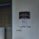 문학마을작은도서관 이미지