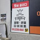 아이와 끌리다 이미지