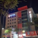 박정동치과의원 이미지