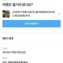 엘리팜 이미지