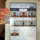 도톰카츠 내포신도시점 이미지