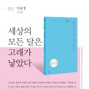 주)파란시티 이미지