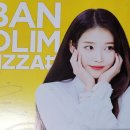 반올림피자샵강릉 이미지