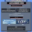 [수서1] 목요 피아노 (A) | 2025.09.20 | 세카이노오와리 아시아투어 내한공연 [PHOENIX]