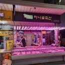 좋은날정육점 이미지
