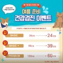 네오펫동물메디컬센터 이미지