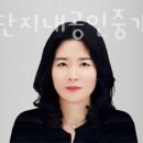 풍경채단지내공인중개사사무소 이미지