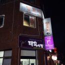 [창원 밥집] 양꼬치로 혼밥 해보셨나요? 성산구 홍홍양꼬치