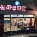 금장굿모닝이빈후과 네이버블로그