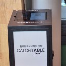 수미정사 입구 | 서울 부암동 데이트 코스｜자하손만두 웨이팅 후 백사실계곡까지 걸어본 하루