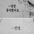 경숙