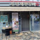 어진동_정부세종청사 체육관 공원 이미지